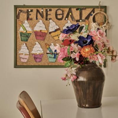 Sikiarideion 45222 G